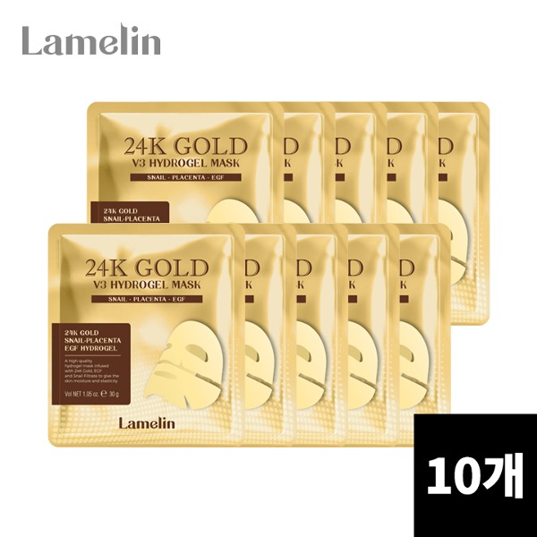 LAMELINE 24K 金色 V3水凝胶面膜 X 10张